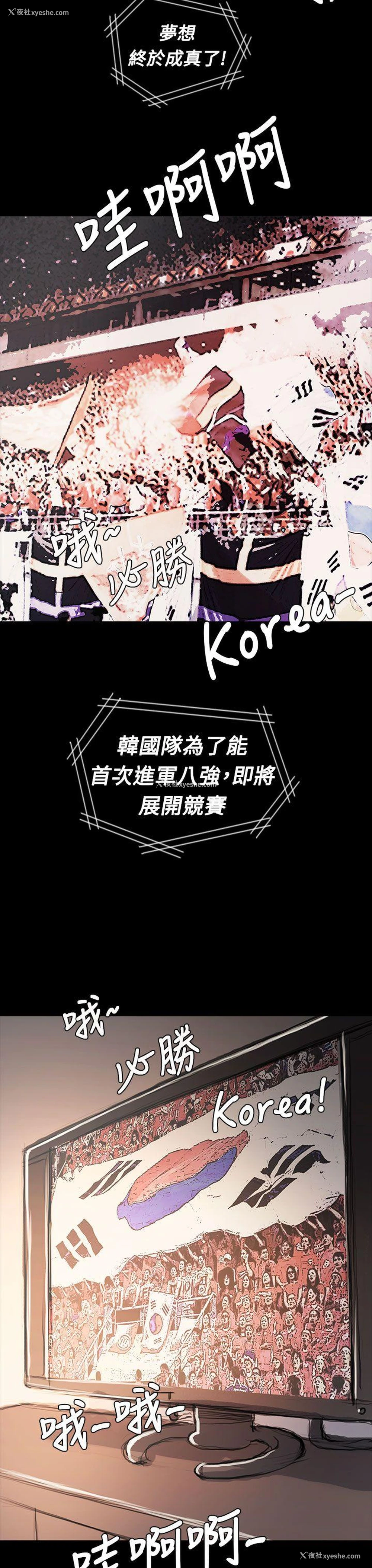 54P - 姊姊: 莲