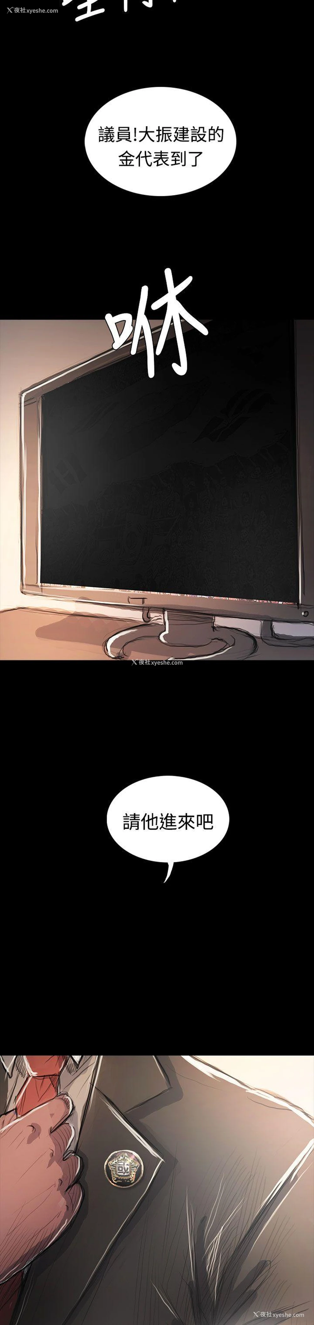 55P - 姊姊: 莲