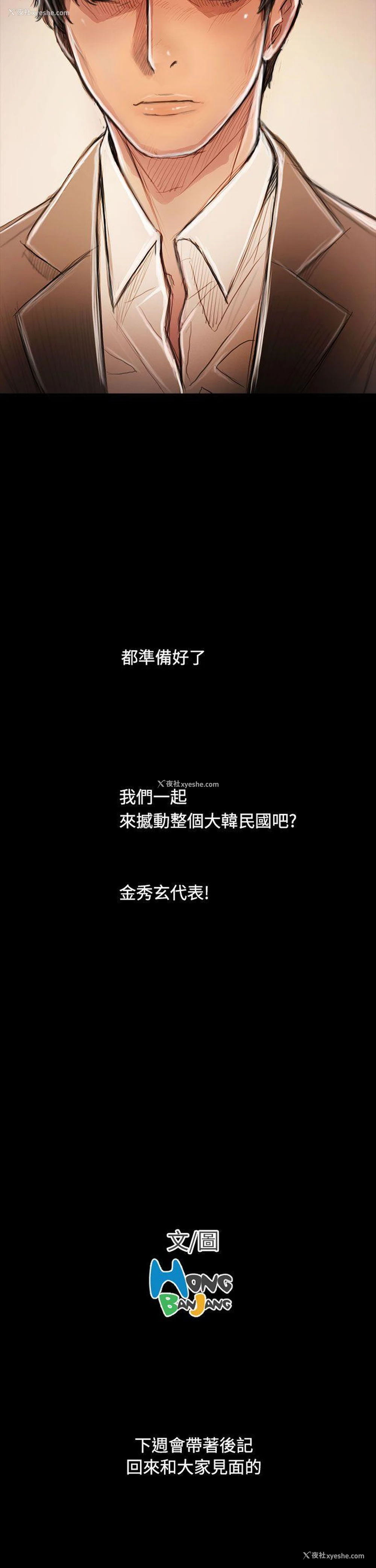 58P - 姊姊: 莲