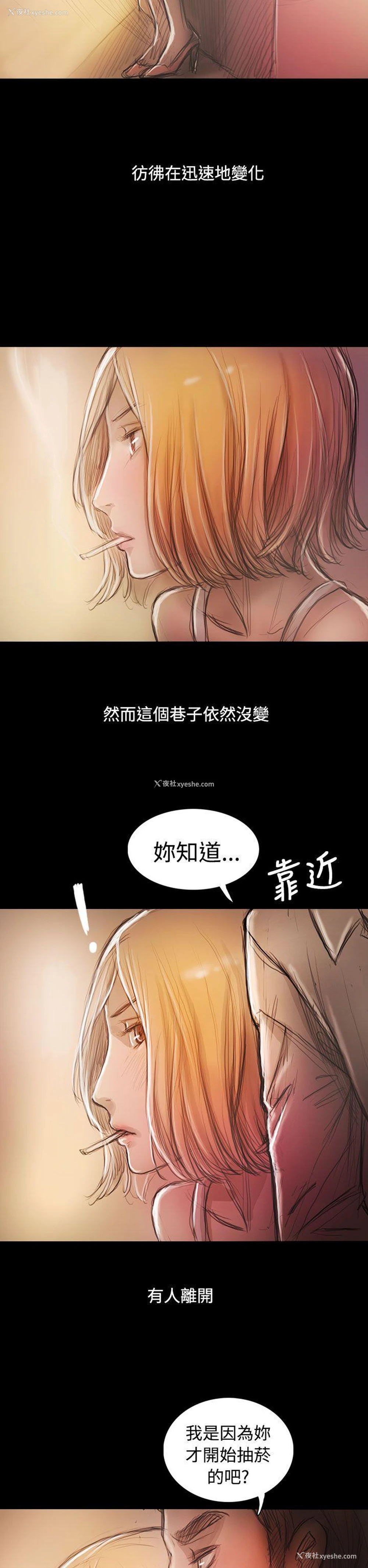 2P - 姊姊: 莲
