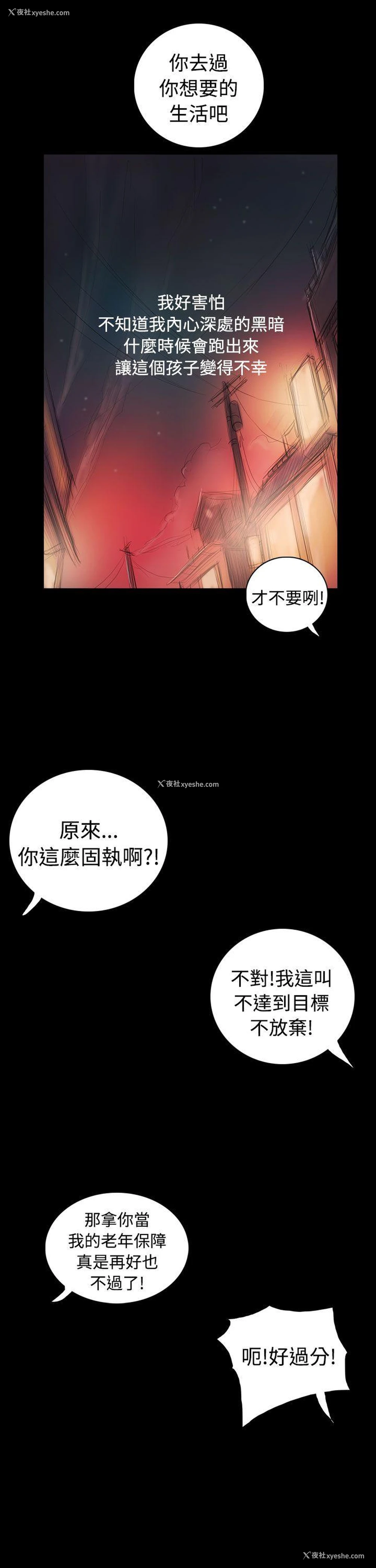 7P - 姊姊: 莲