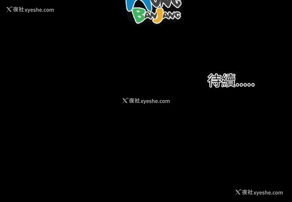 9P - 姊姊: 莲