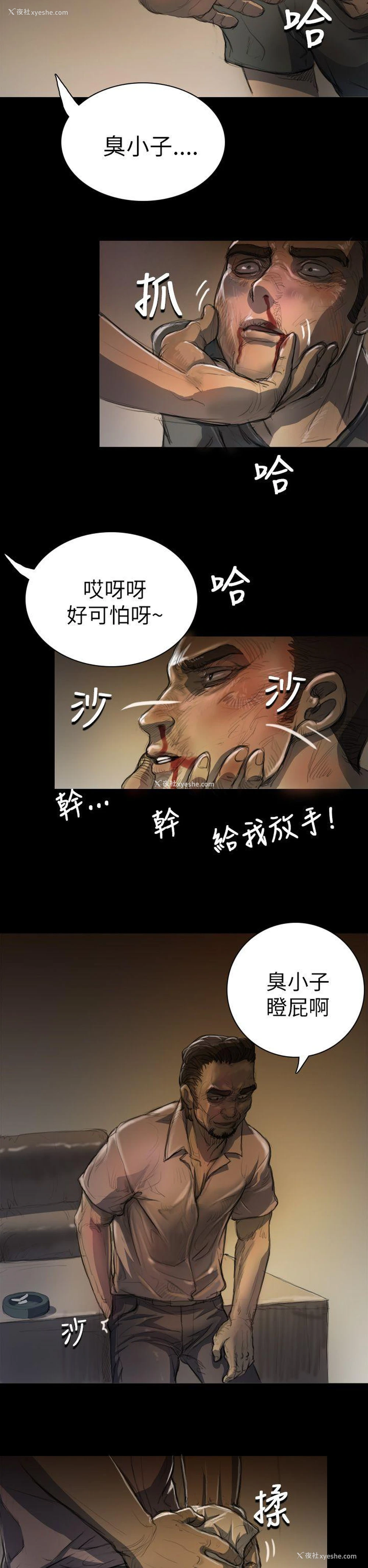 10P - 姊姊: 莲