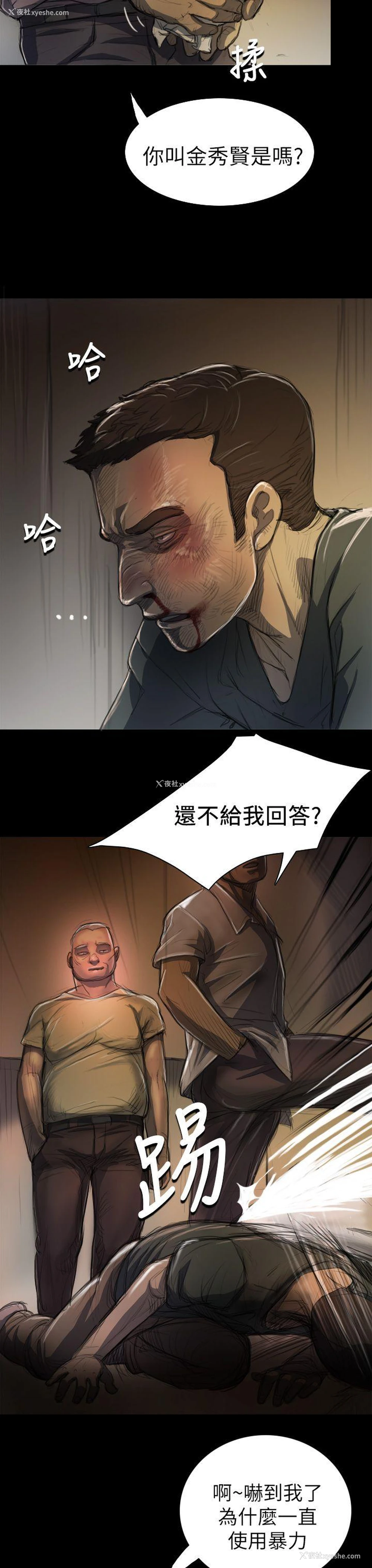 11P - 姊姊: 莲