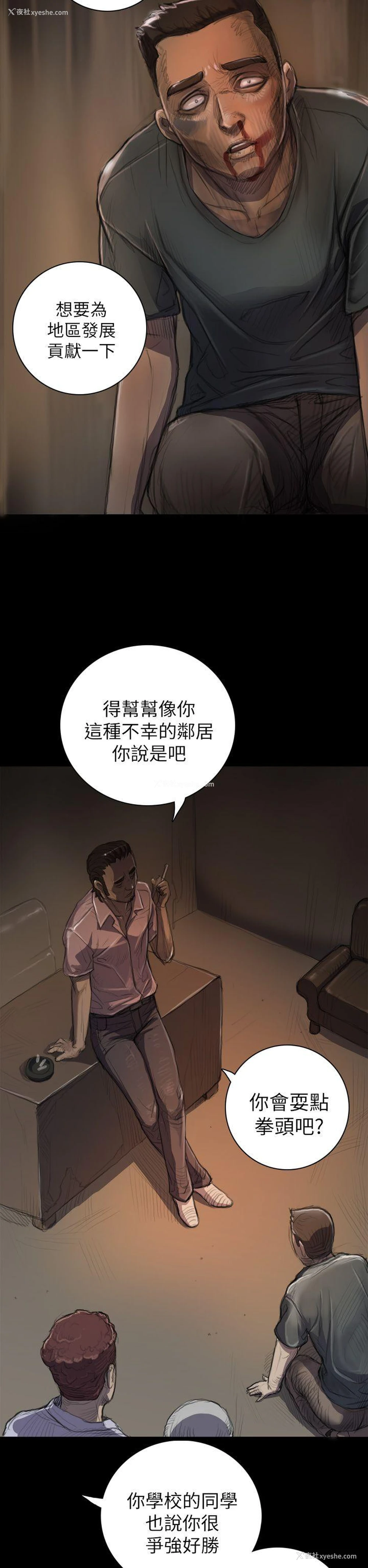 14P - 姊姊: 莲