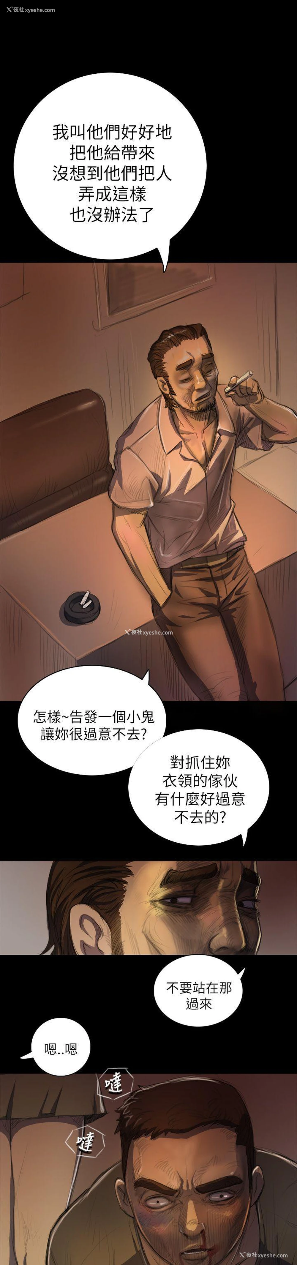18P - 姊姊: 莲
