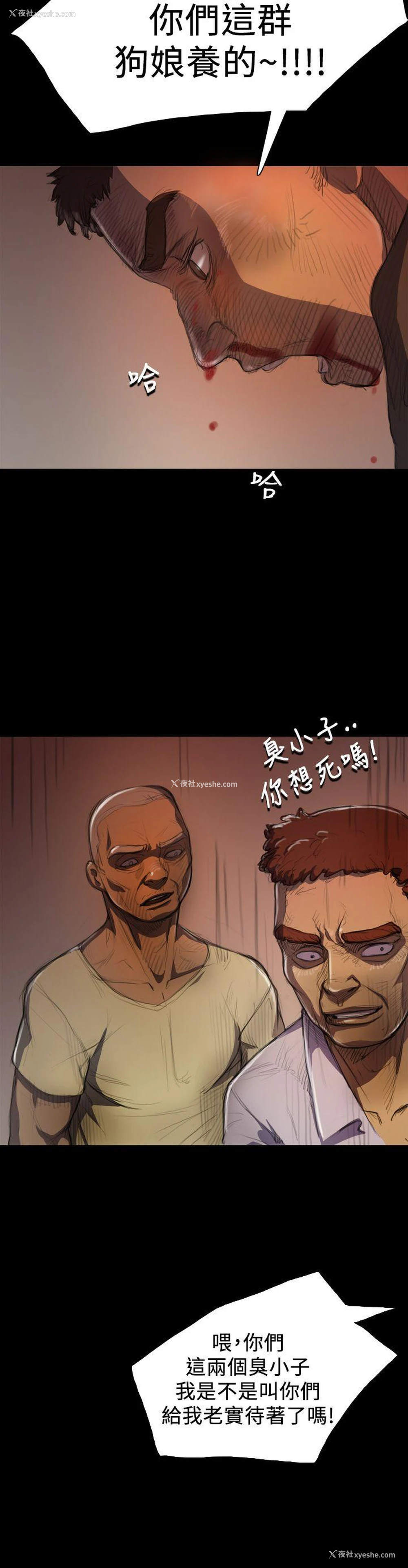 20P - 姊姊: 莲