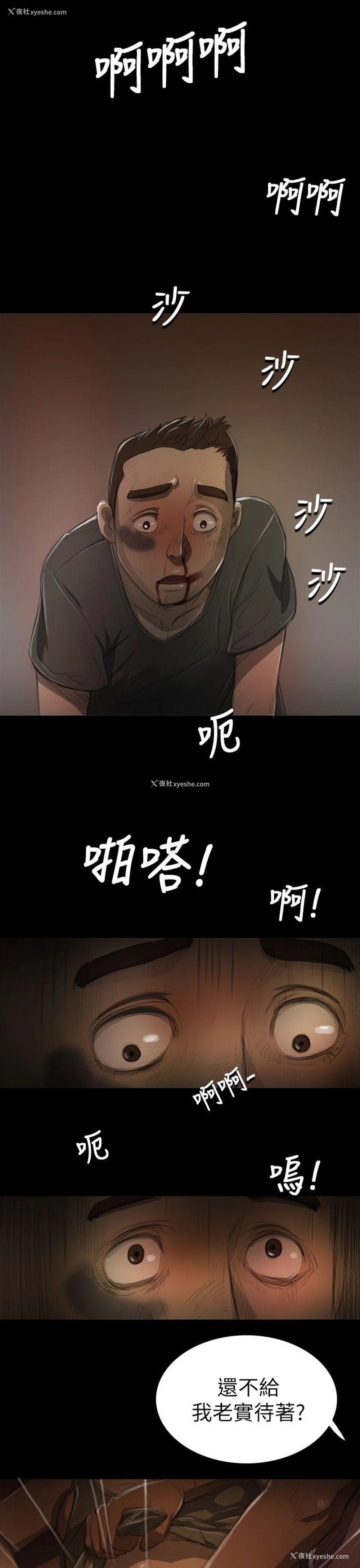 25P - 姊姊: 莲