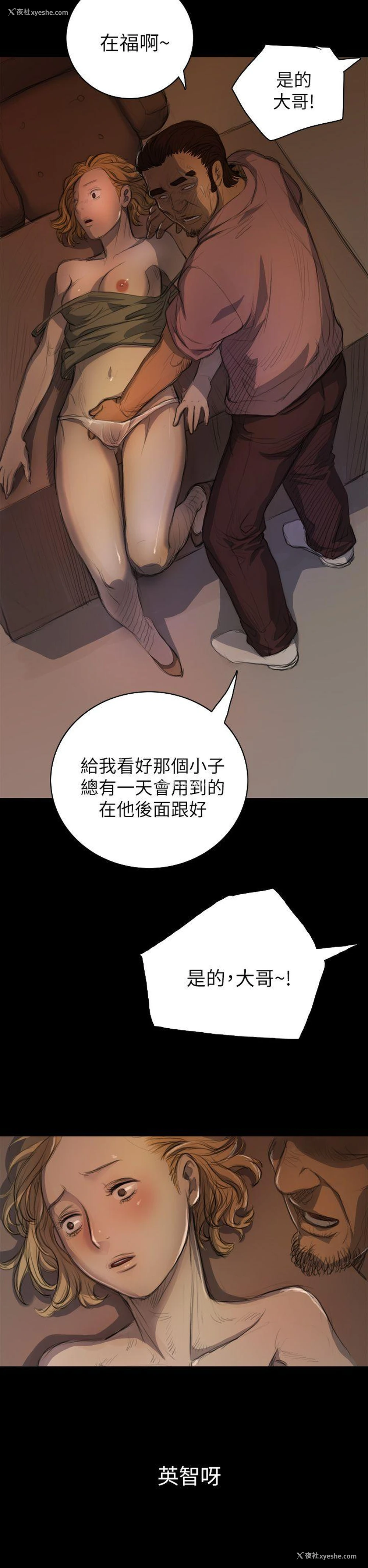 30P - 姊姊: 莲