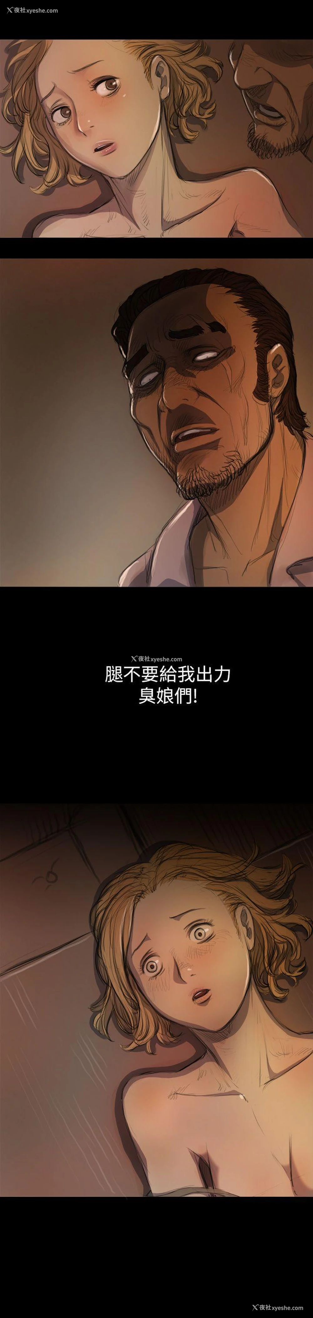 31P - 姊姊: 莲