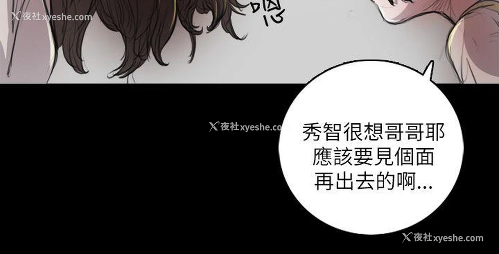 4P - 姊姊: 莲