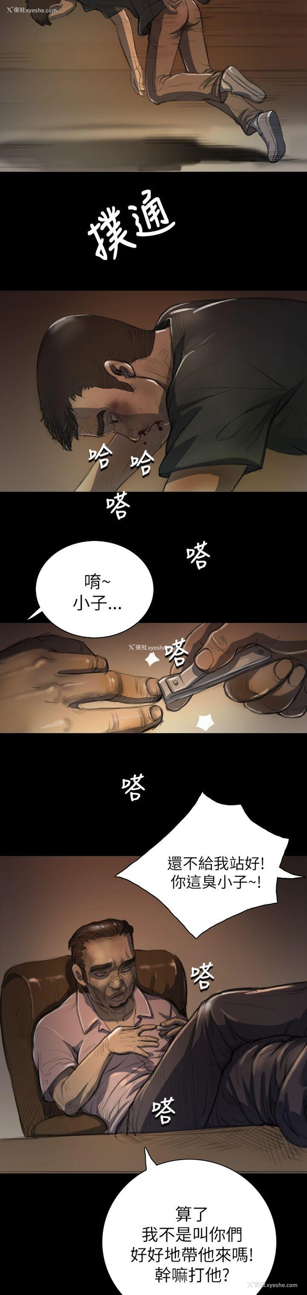 7P - 姊姊: 莲