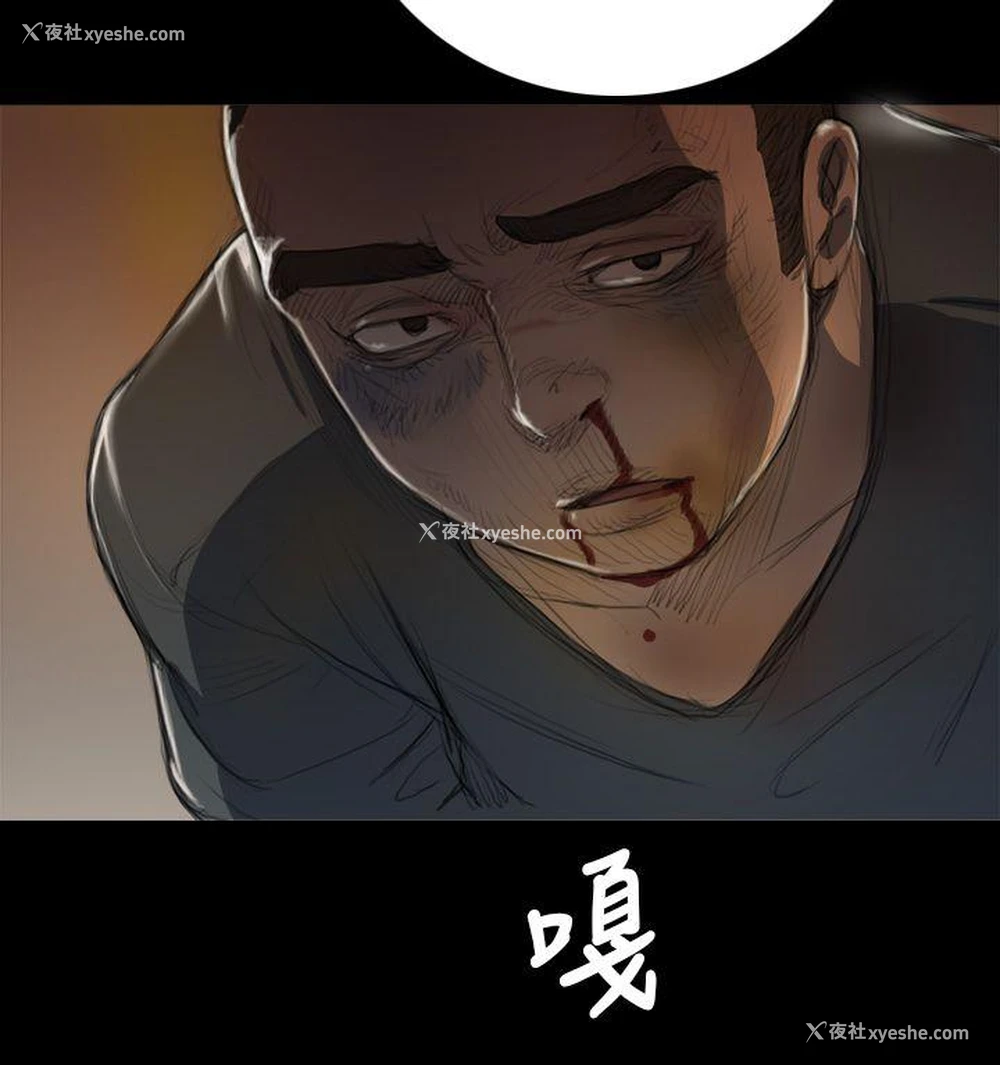 8P - 姊姊: 莲