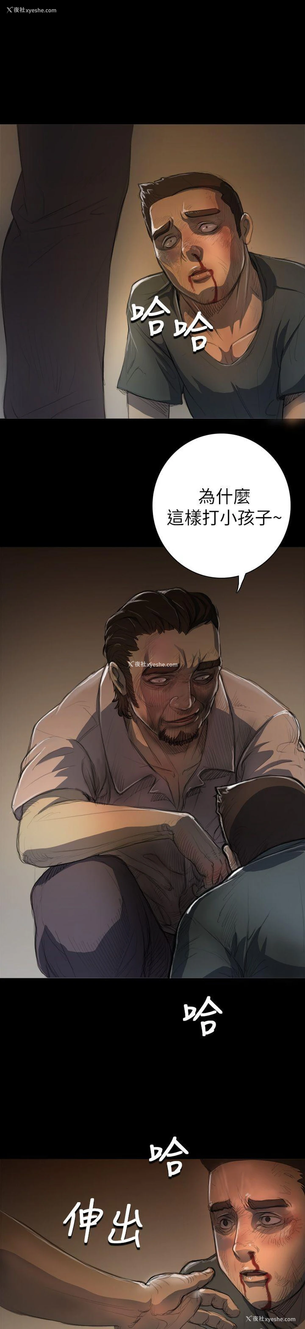 9P - 姊姊: 莲