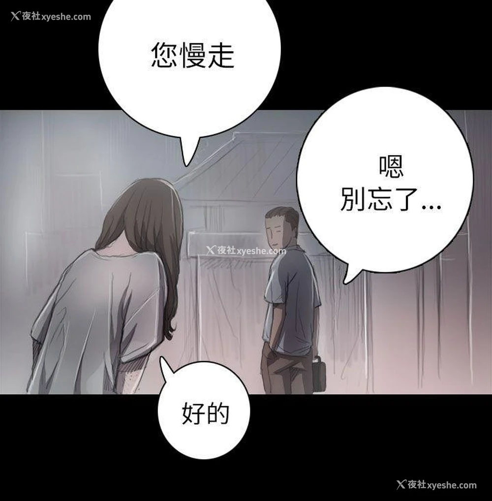 17P - 姊姊: 莲