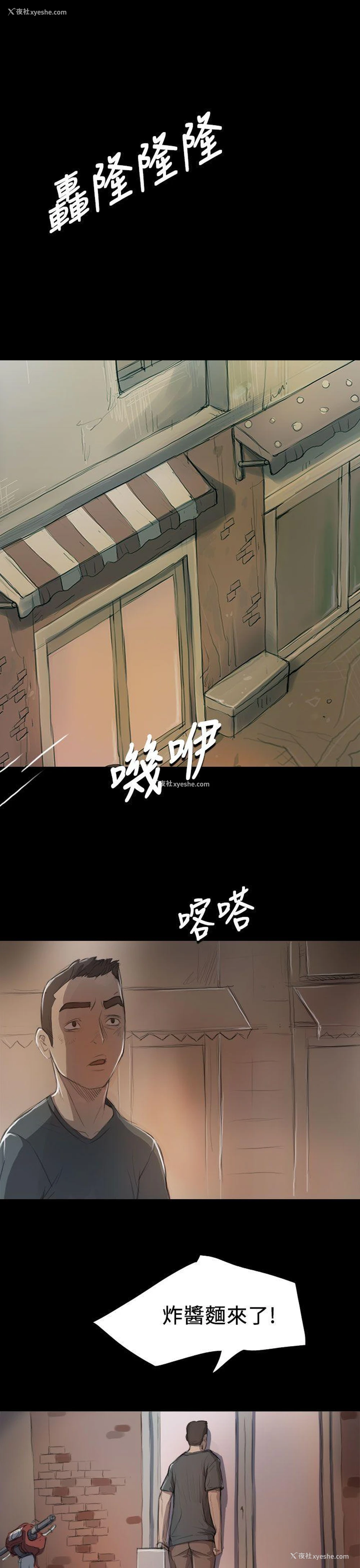 22P - 姊姊: 莲
