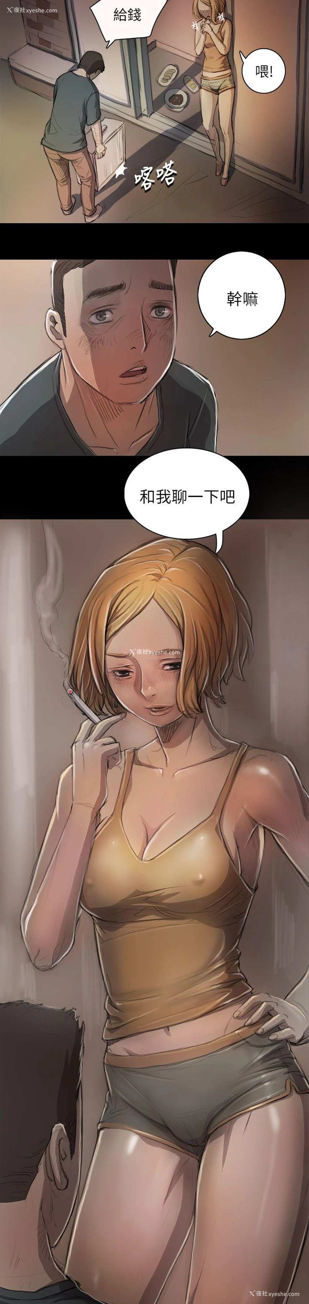 24P - 姊姊: 莲