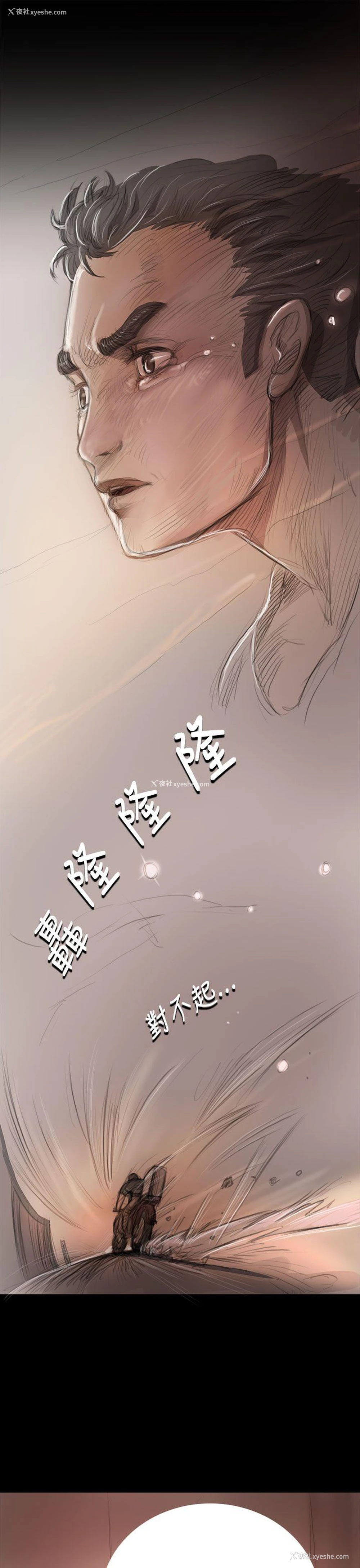 30P - 姊姊: 莲