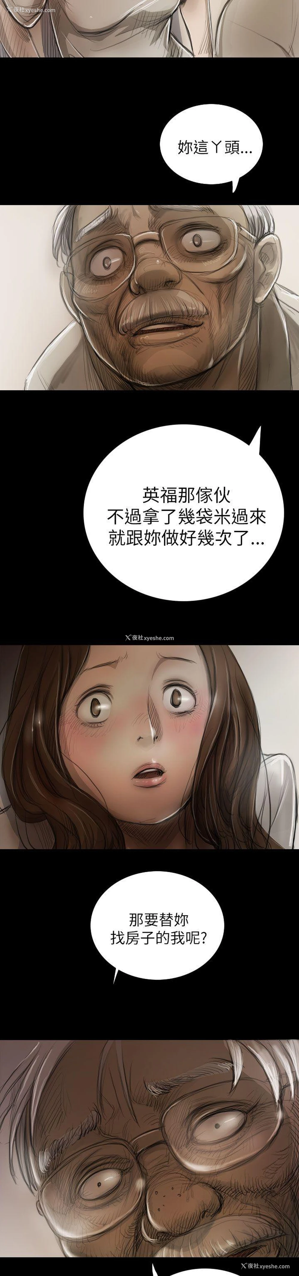35P - 姊姊: 莲