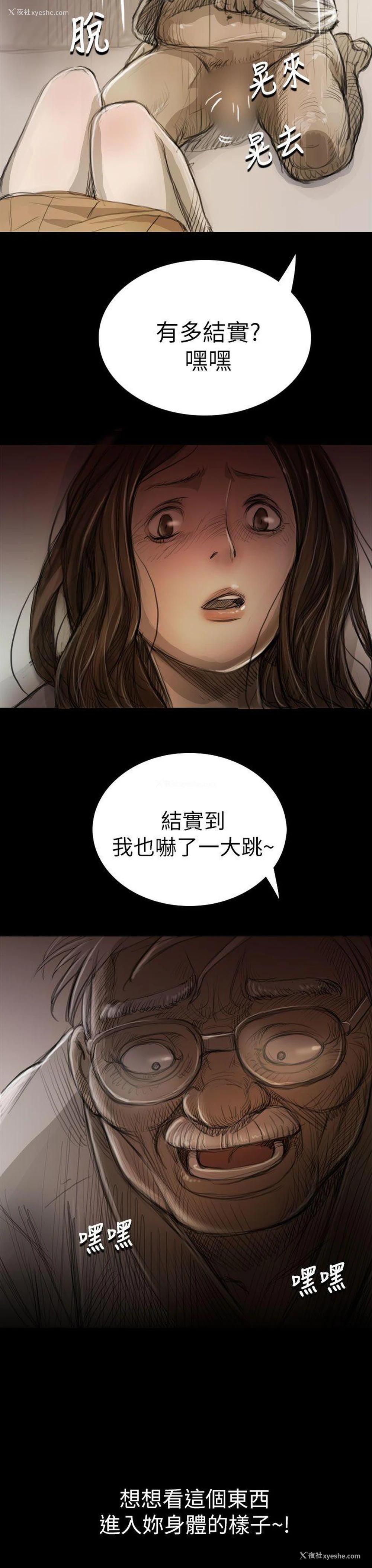 37P - 姊姊: 莲