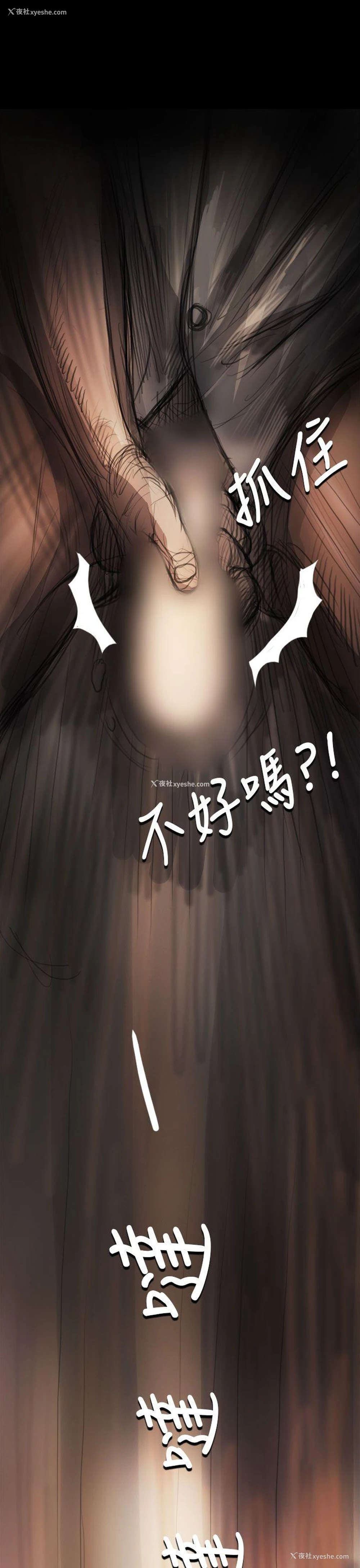 39P - 姊姊: 莲