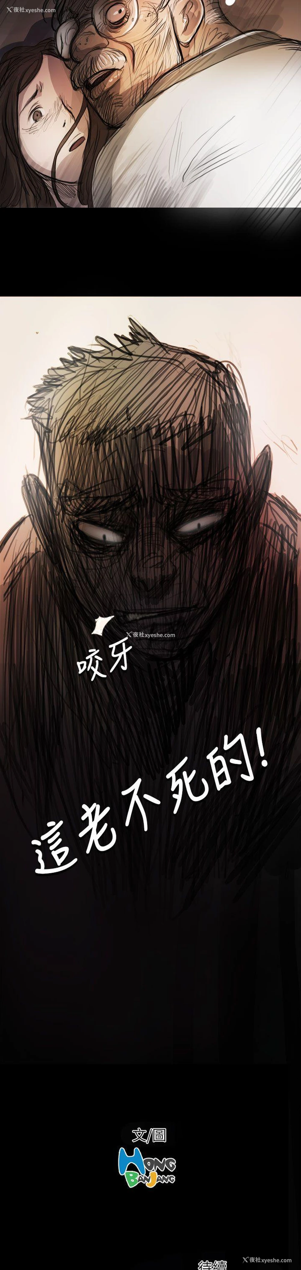 42P - 姊姊: 莲