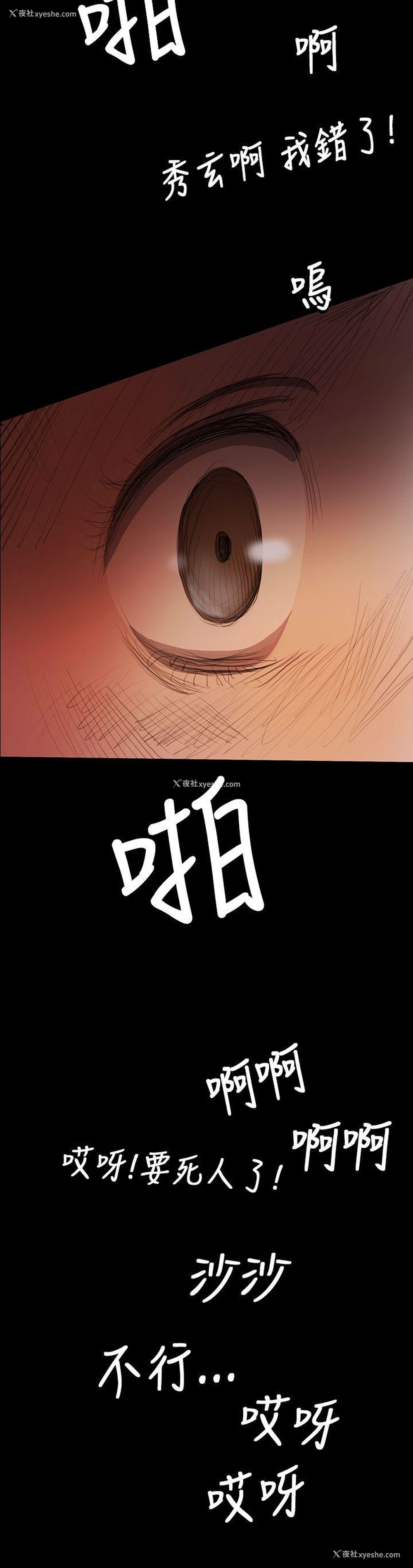 11P - 姊姊: 莲