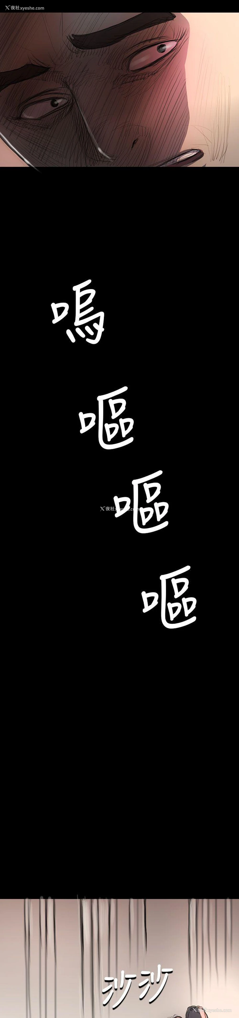 13P - 姊姊: 莲