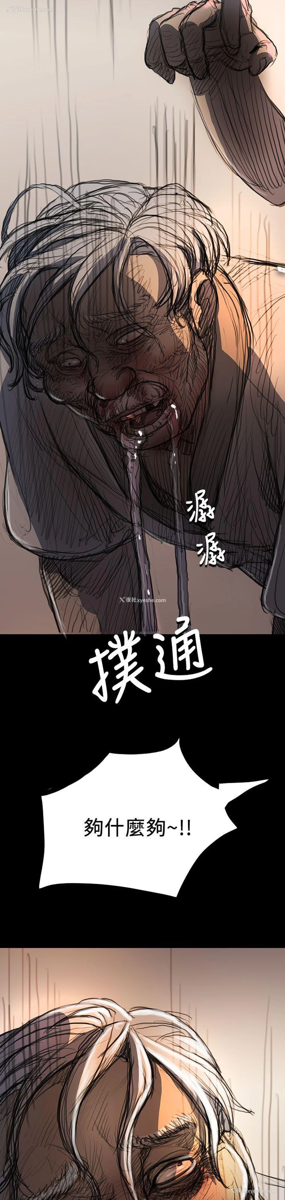 14P - 姊姊: 莲