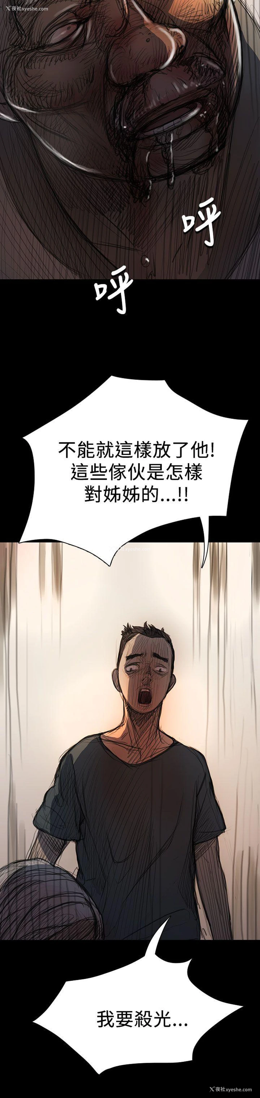 15P - 姊姊: 莲