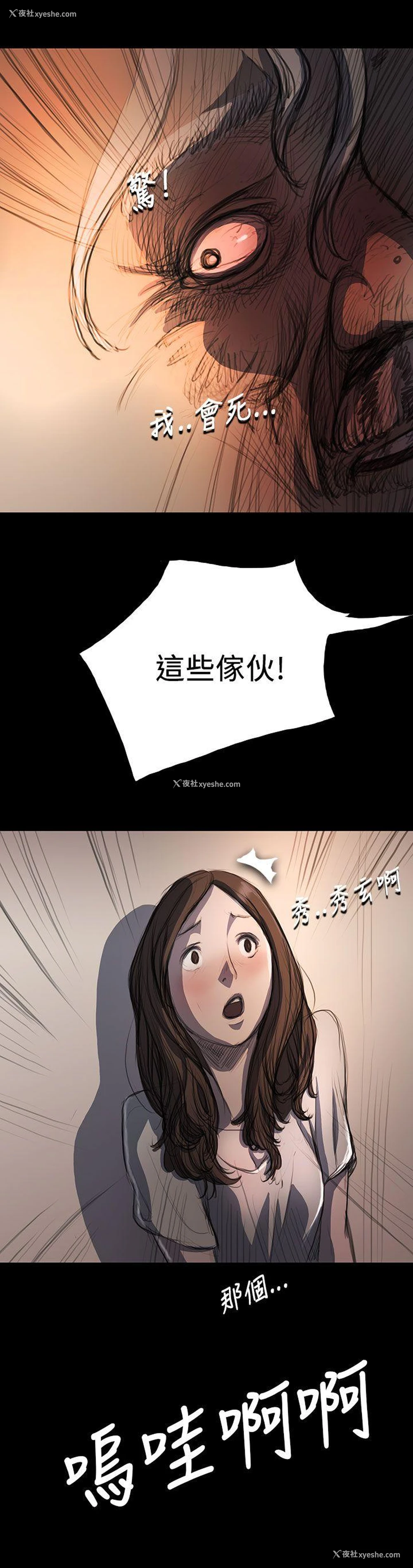 16P - 姊姊: 莲