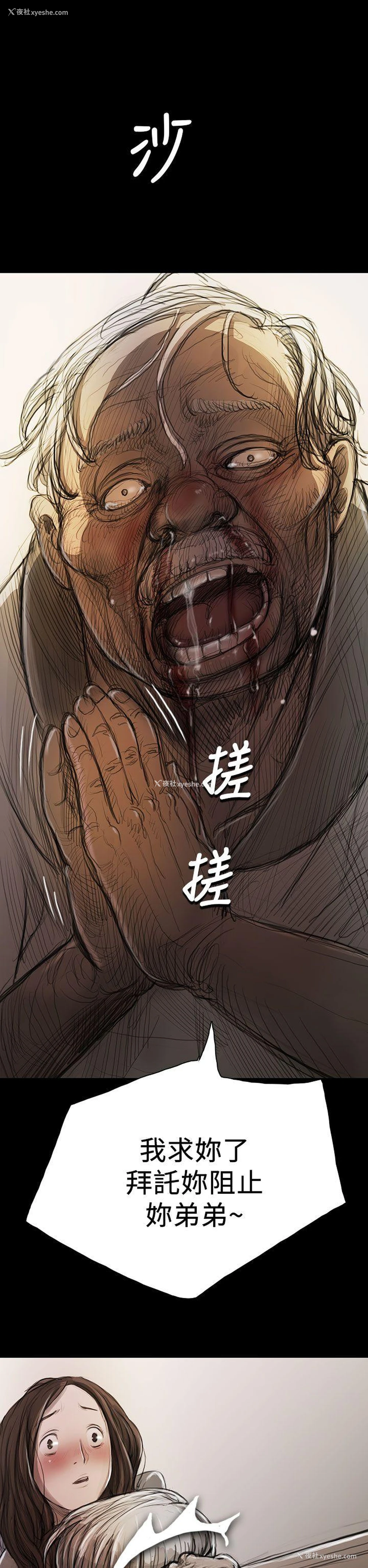 18P - 姊姊: 莲