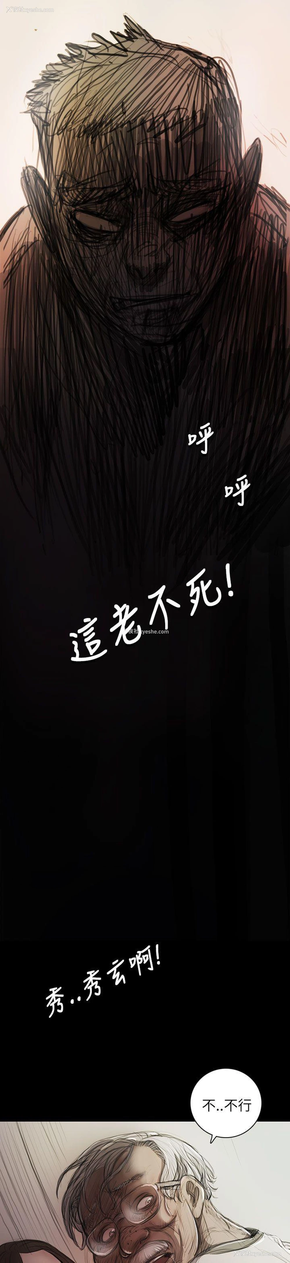 1P - 姊姊: 莲