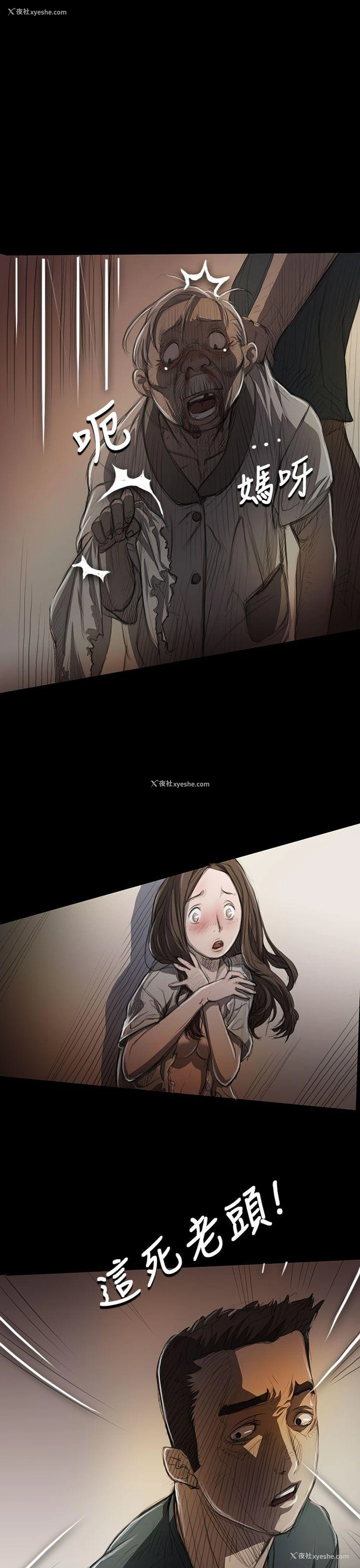 22P - 姊姊: 莲