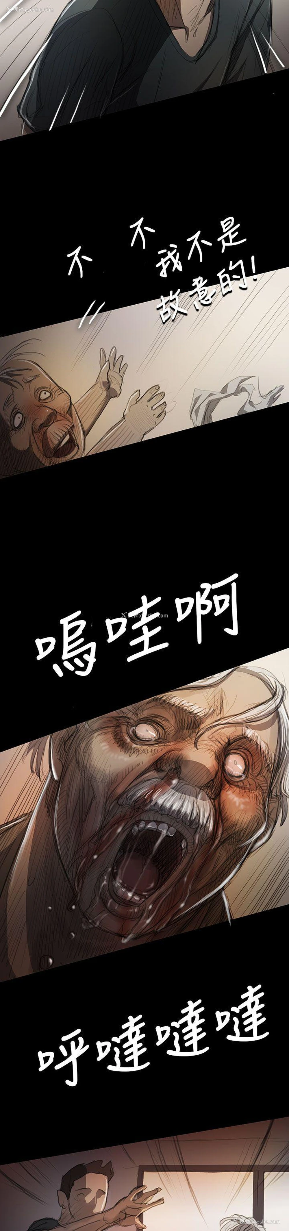 23P - 姊姊: 莲