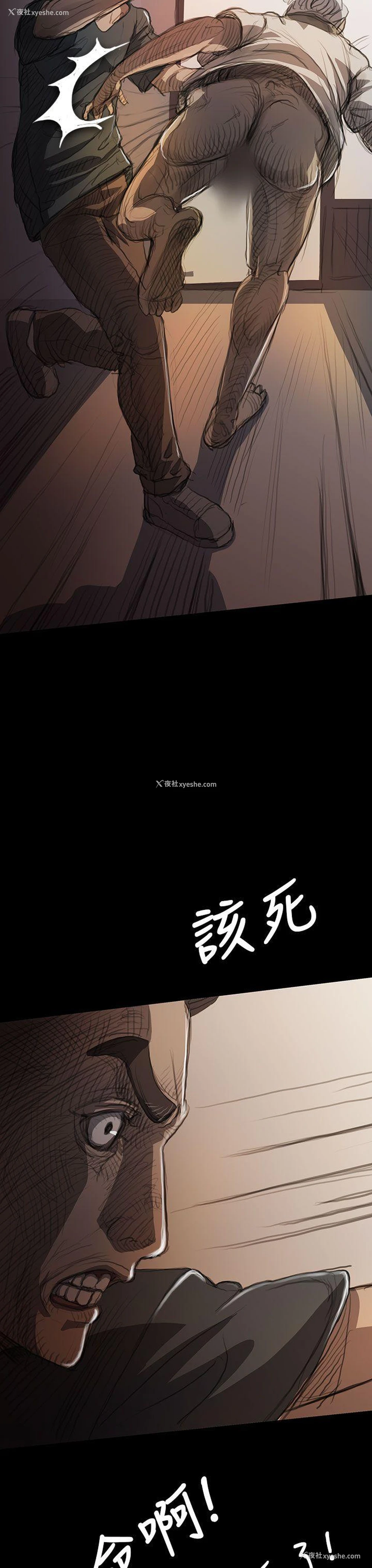 24P - 姊姊: 莲