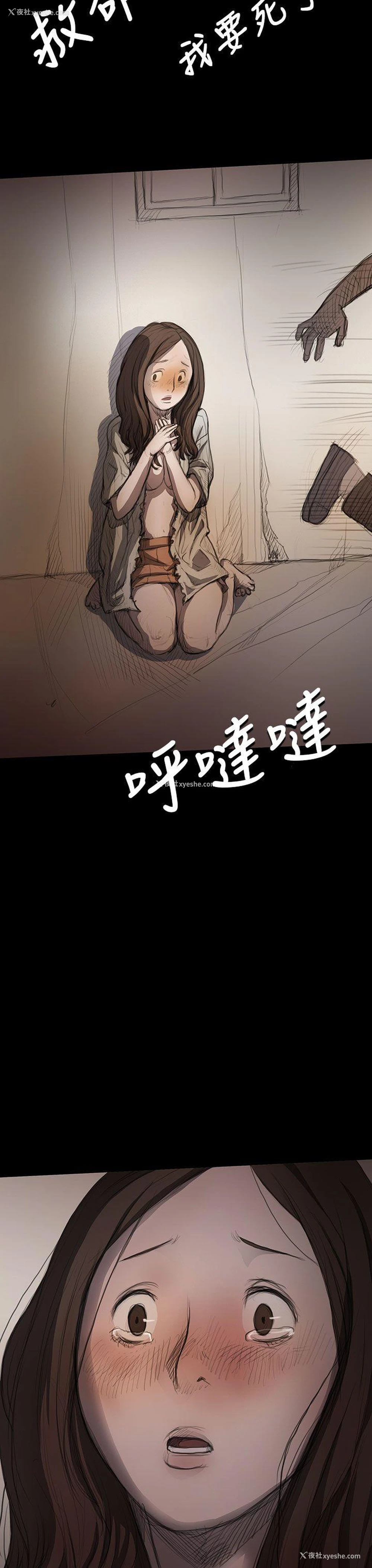 25P - 姊姊: 莲