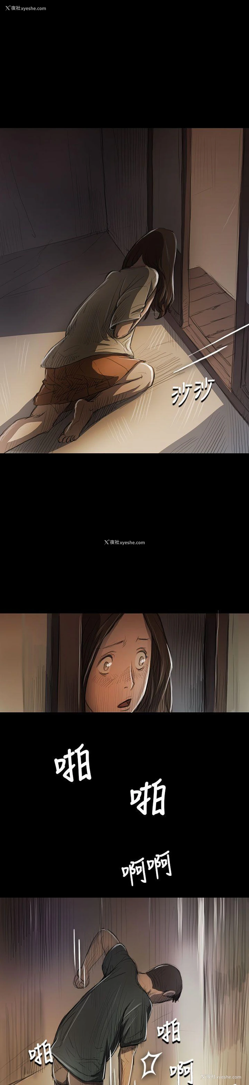 27P - 姊姊: 莲