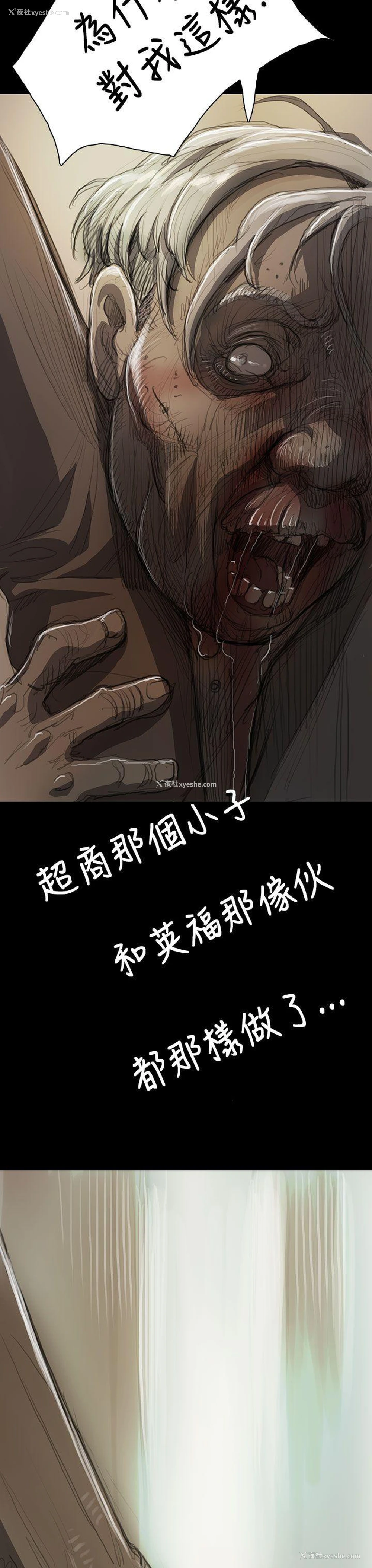 29P - 姊姊: 莲