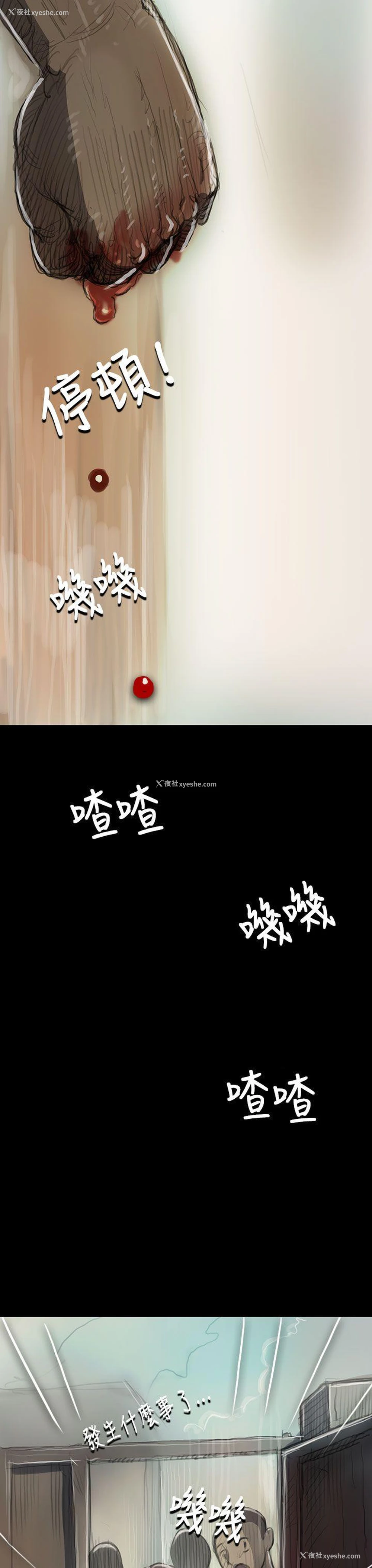 30P - 姊姊: 莲