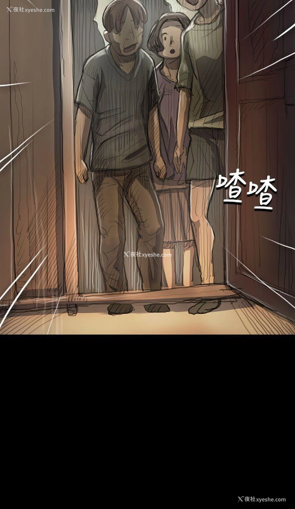 31P - 姊姊: 莲