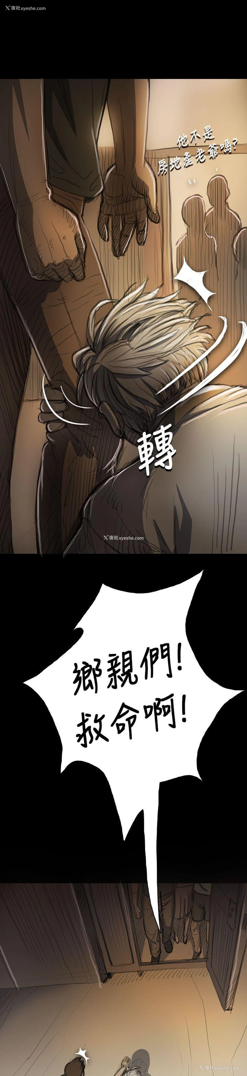 32P - 姊姊: 莲