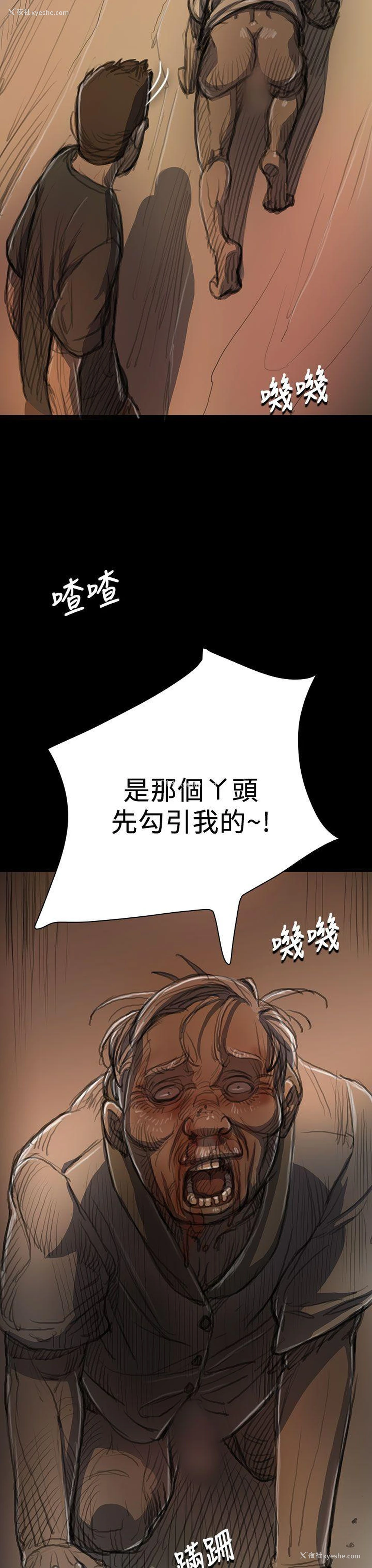 35P - 姊姊: 莲