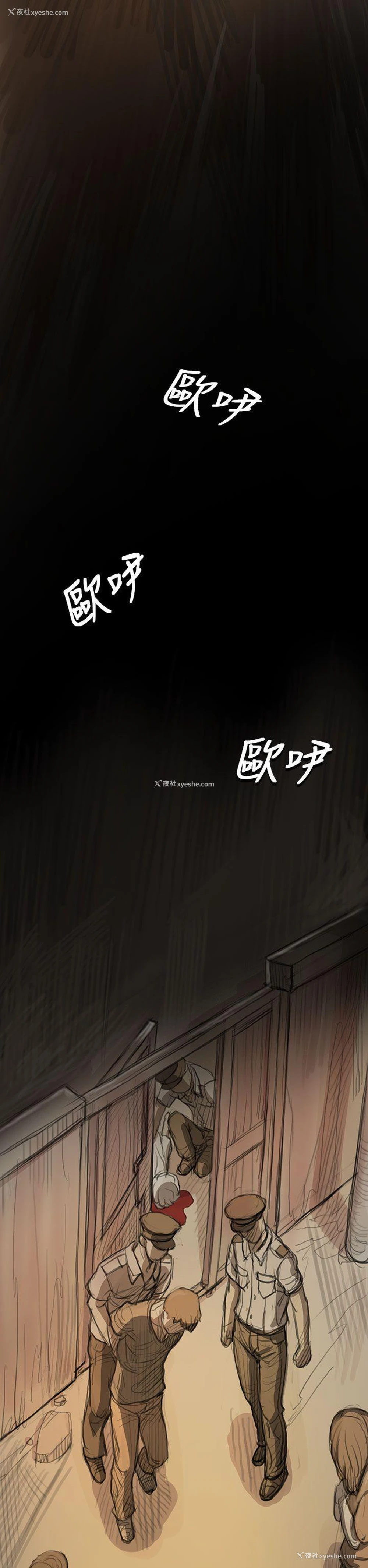 43P - 姊姊: 莲