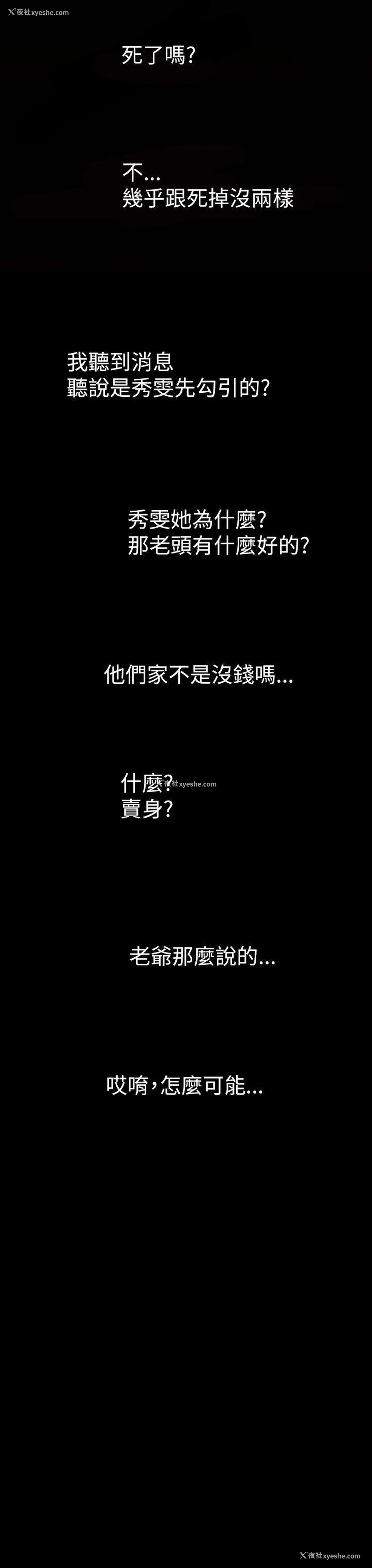 45P - 姊姊: 莲