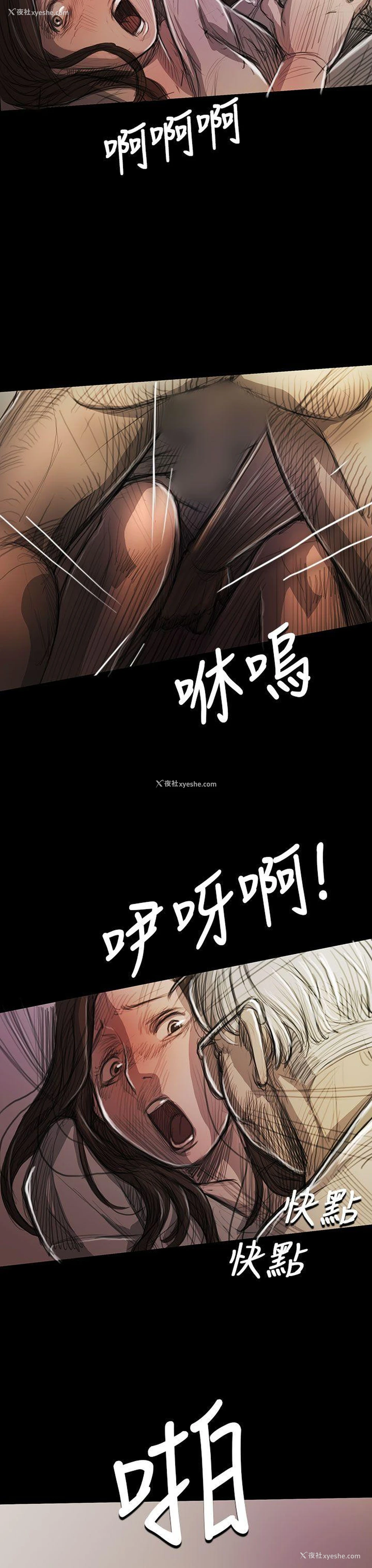 4P - 姊姊: 莲