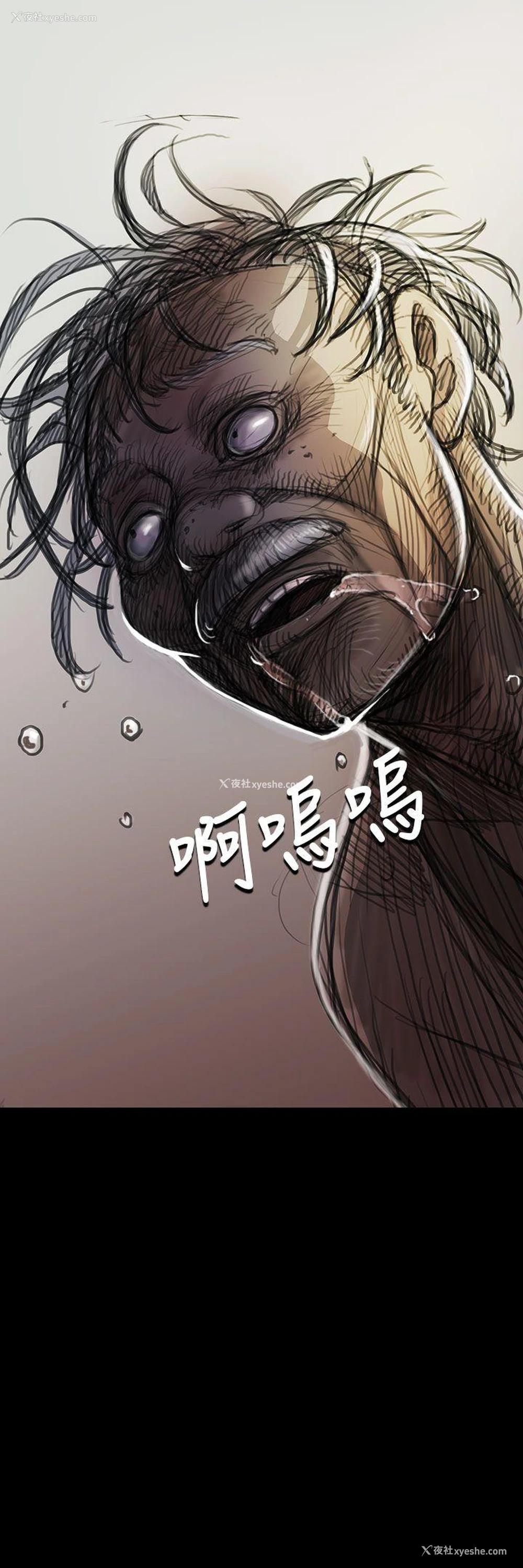 6P - 姊姊: 莲