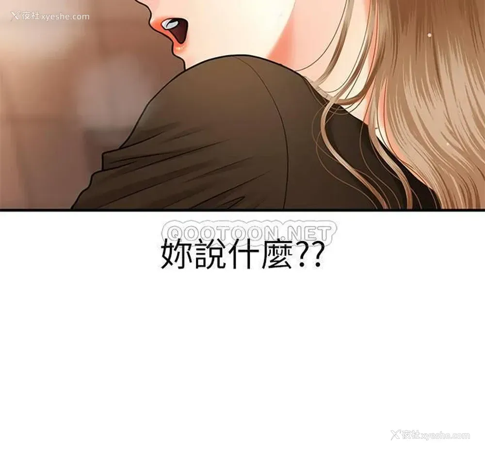 47P - 医美奇鸡