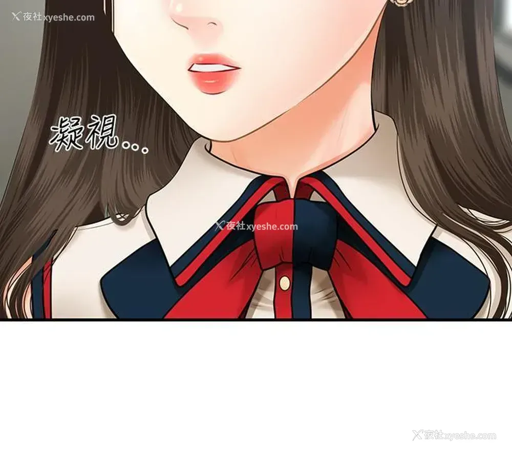 8P - 医美奇鸡