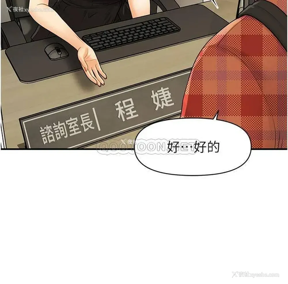 24P - 医美奇鸡
